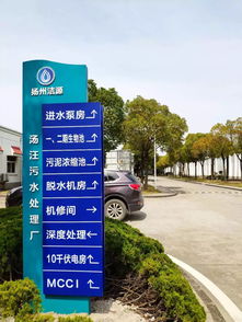 探秘环保设施 扬州环保局举办公众开放活动日
