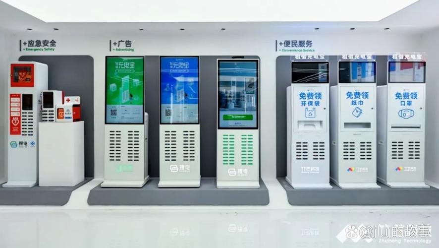 公共场景智能基础设施制造商和运营商,在基础设施建设领域已持续深耕
